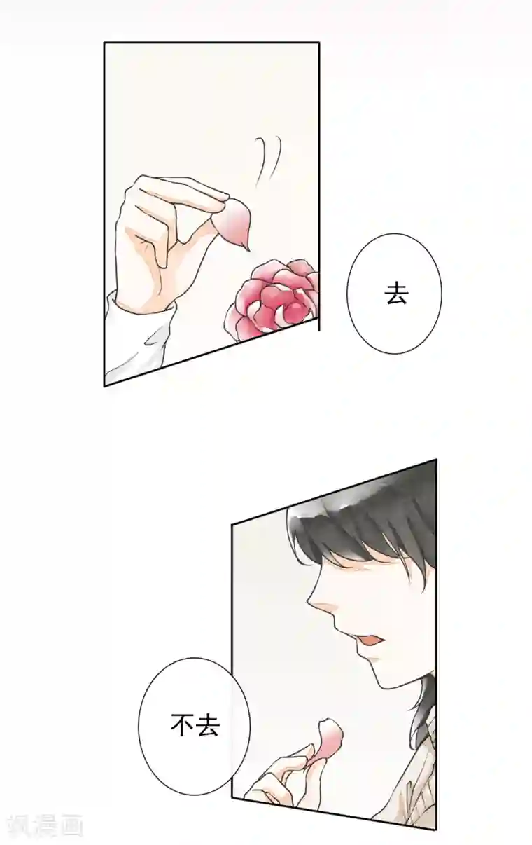 一周女友第28话 人情与债