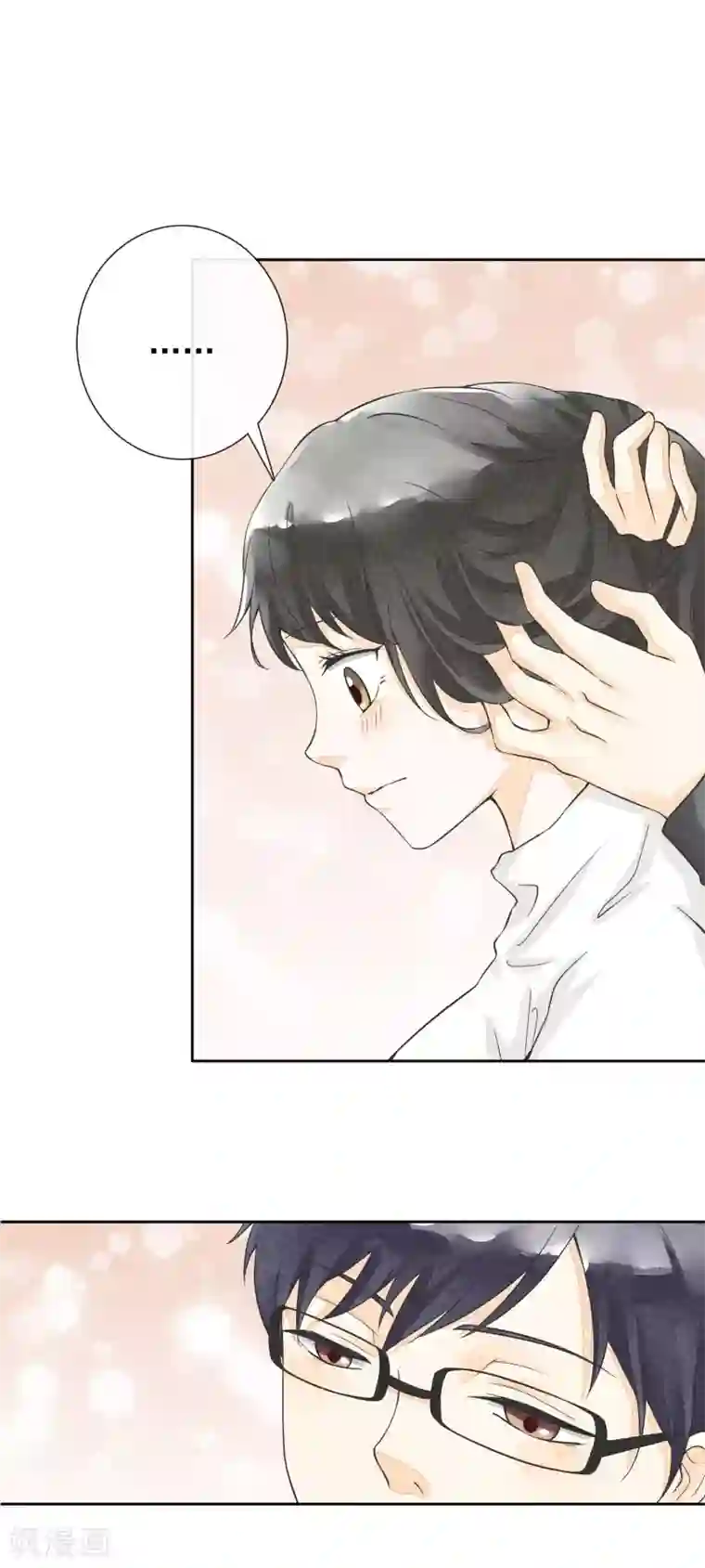 一周女友第28话 人情与债