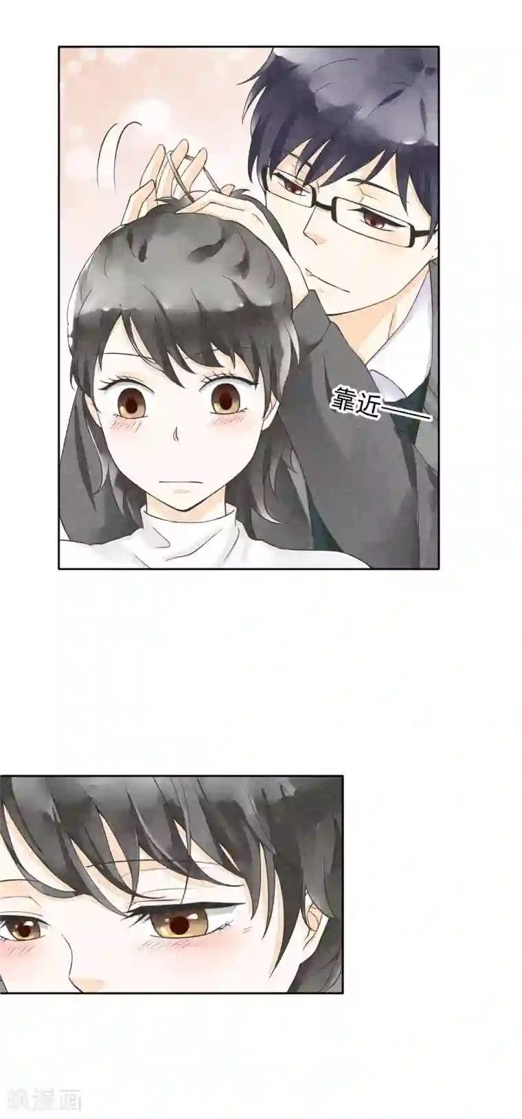 一周女友第28话 人情与债