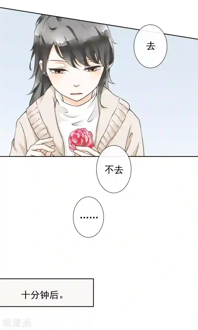 一周女友第28话 人情与债