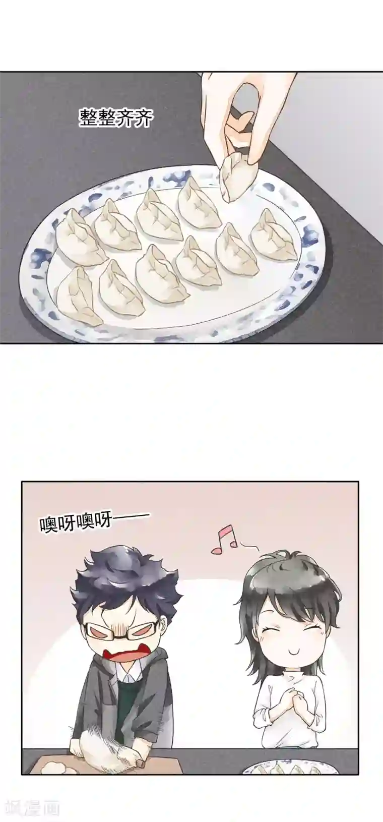 一周女友第29话 噗通噗通