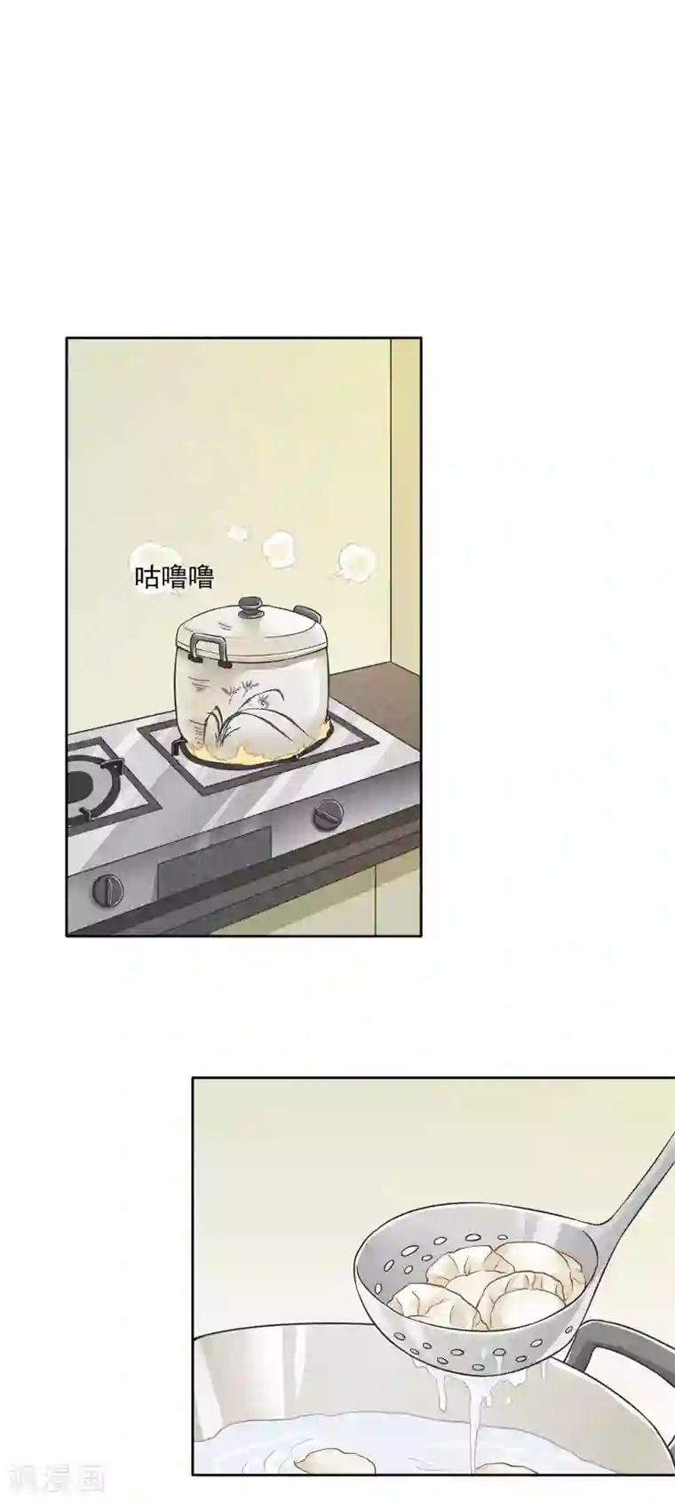 一周女友第29话 噗通噗通