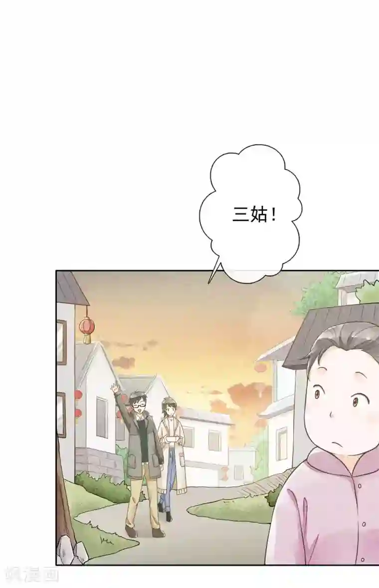 一周女友第29话 噗通噗通