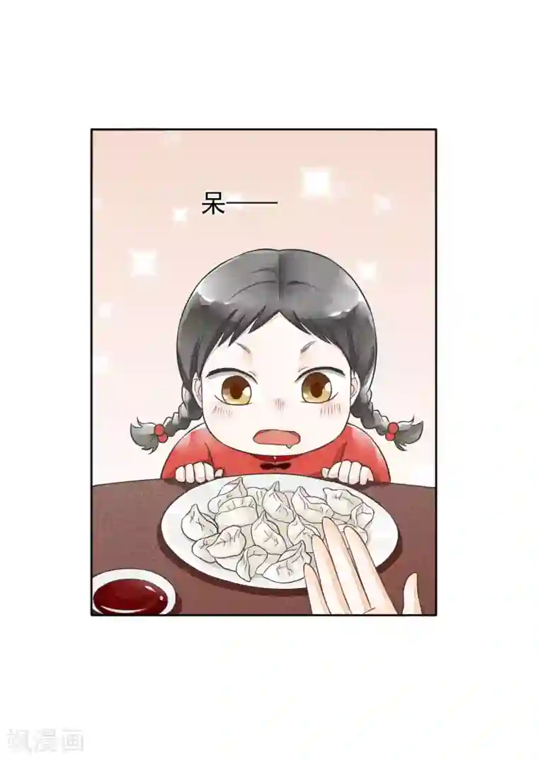 一周女友第29话 噗通噗通