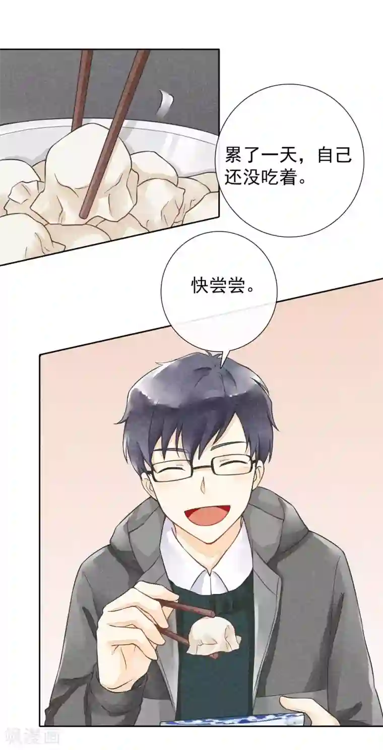 一周女友第29话 噗通噗通