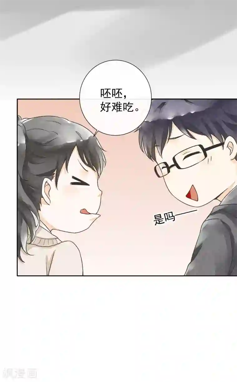 一周女友第29话 噗通噗通