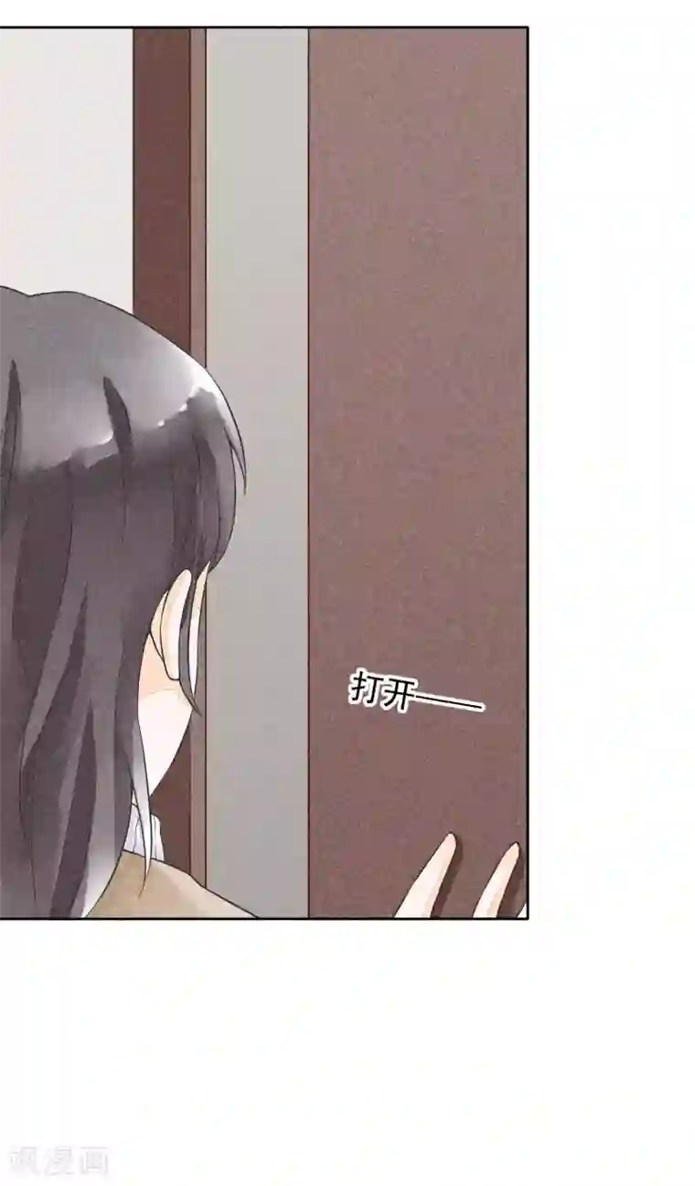 一周女友第29话 噗通噗通