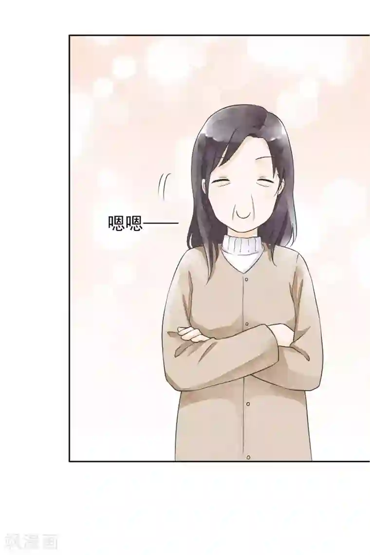 一周女友第29话 噗通噗通