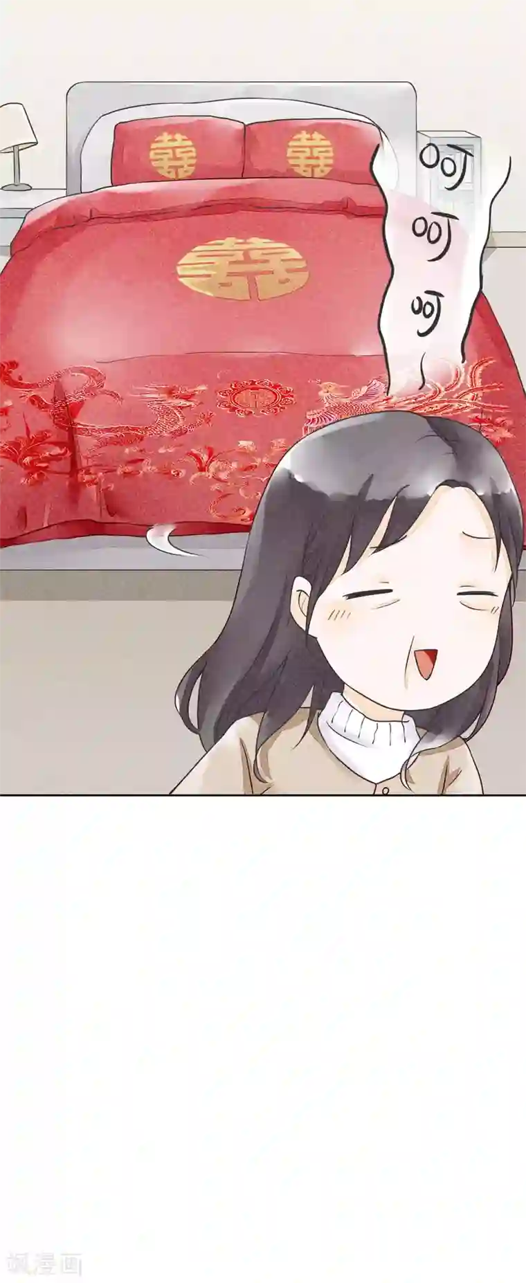 一周女友第29话 噗通噗通