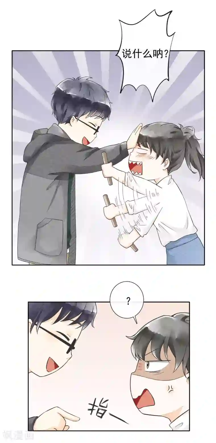 一周女友第29话 噗通噗通