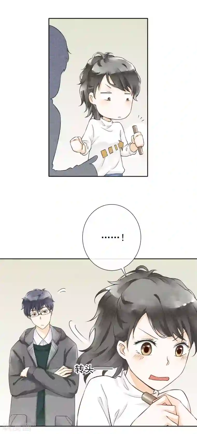 一周女友第29话 噗通噗通