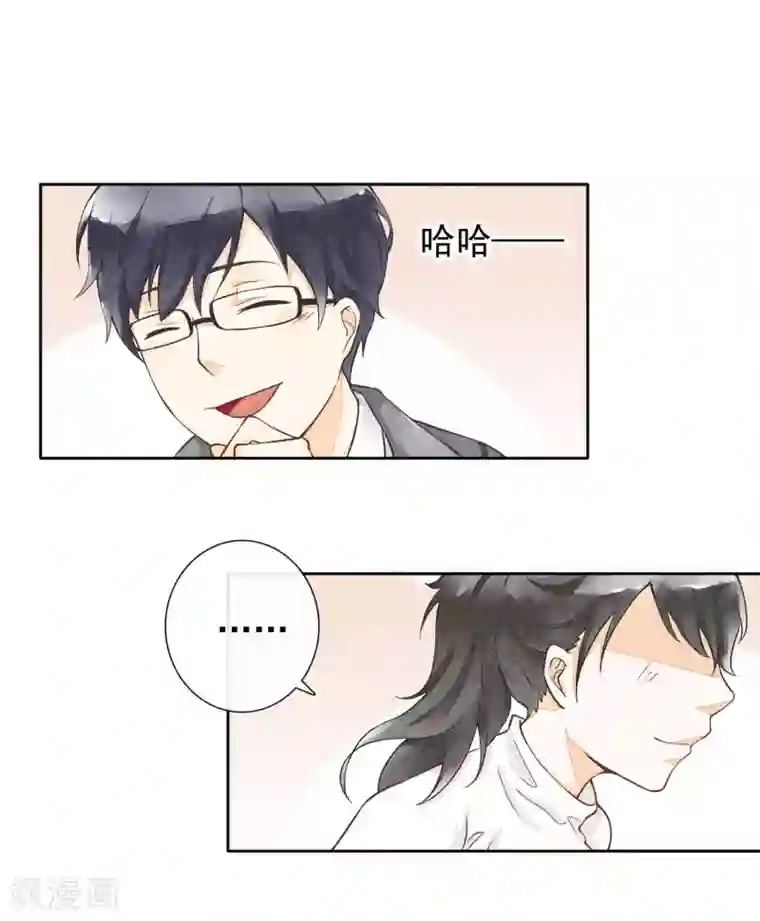 一周女友第29话 噗通噗通