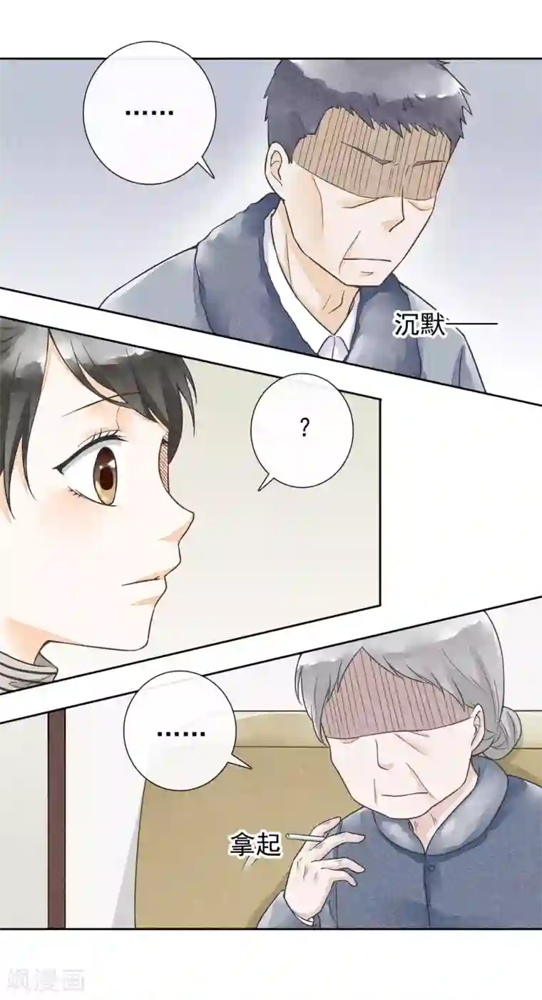一周女友第31话 裁缝和医生