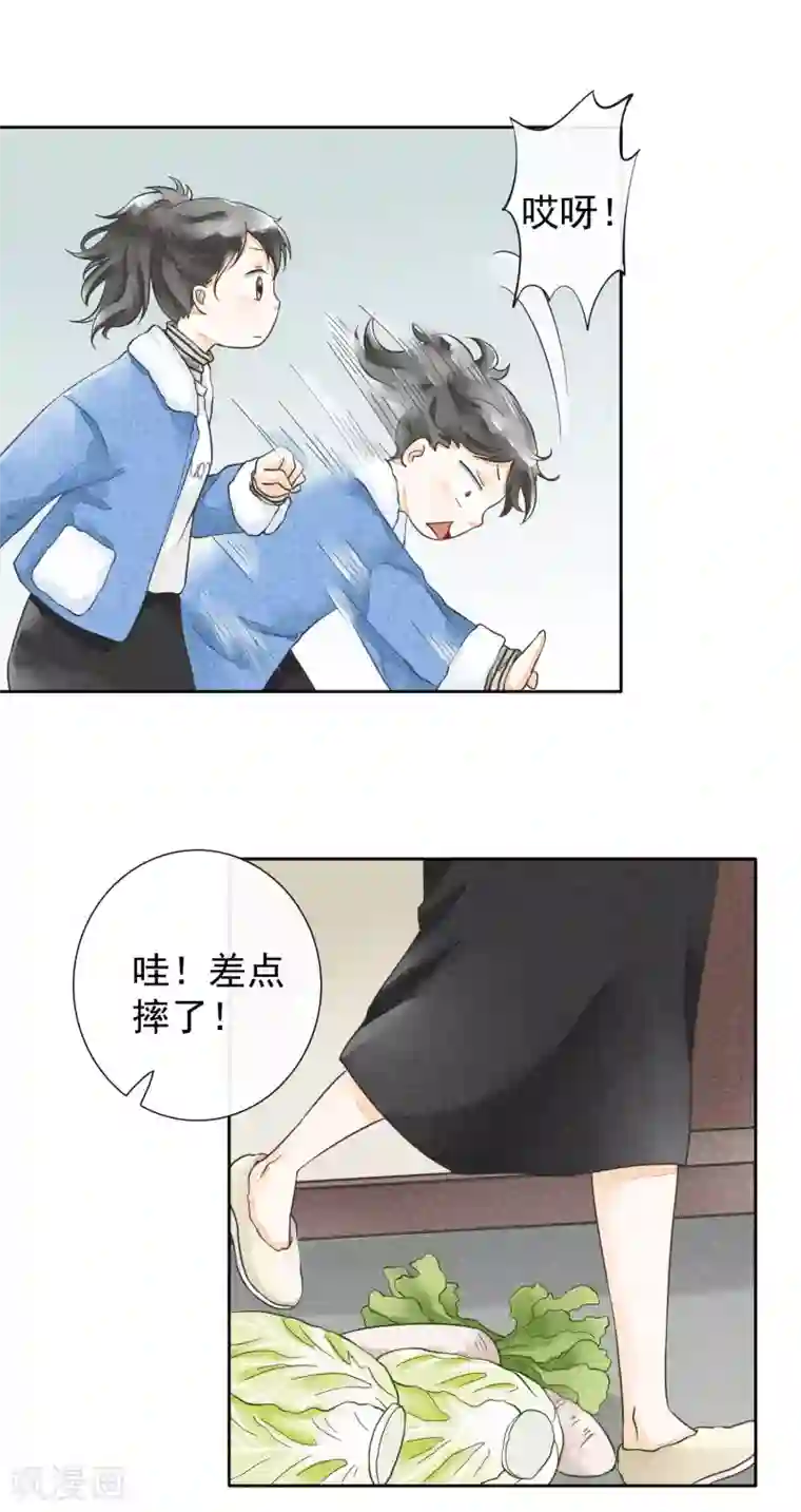 一周女友第31话 裁缝和医生