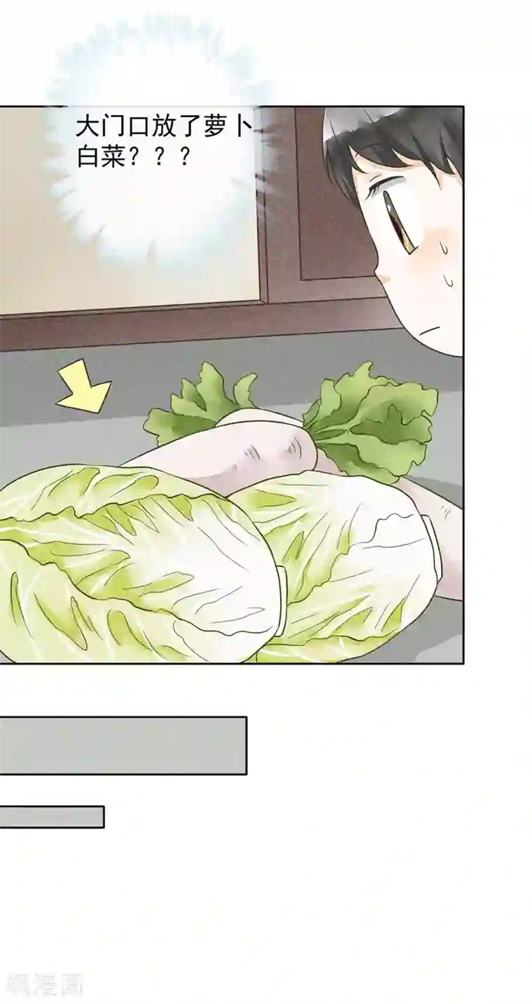 一周女友第31话 裁缝和医生