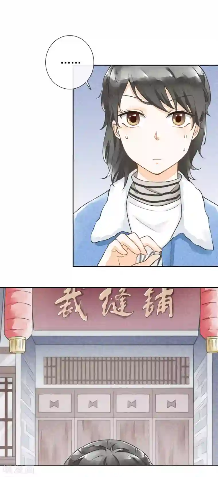 一周女友第32话 药方