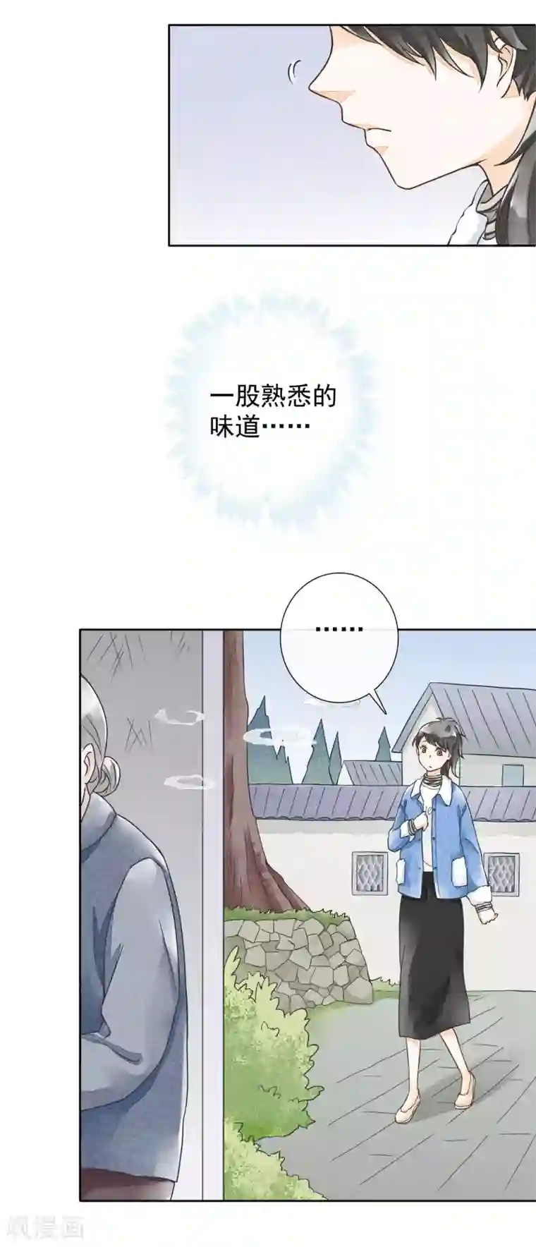 一周女友第32话 药方