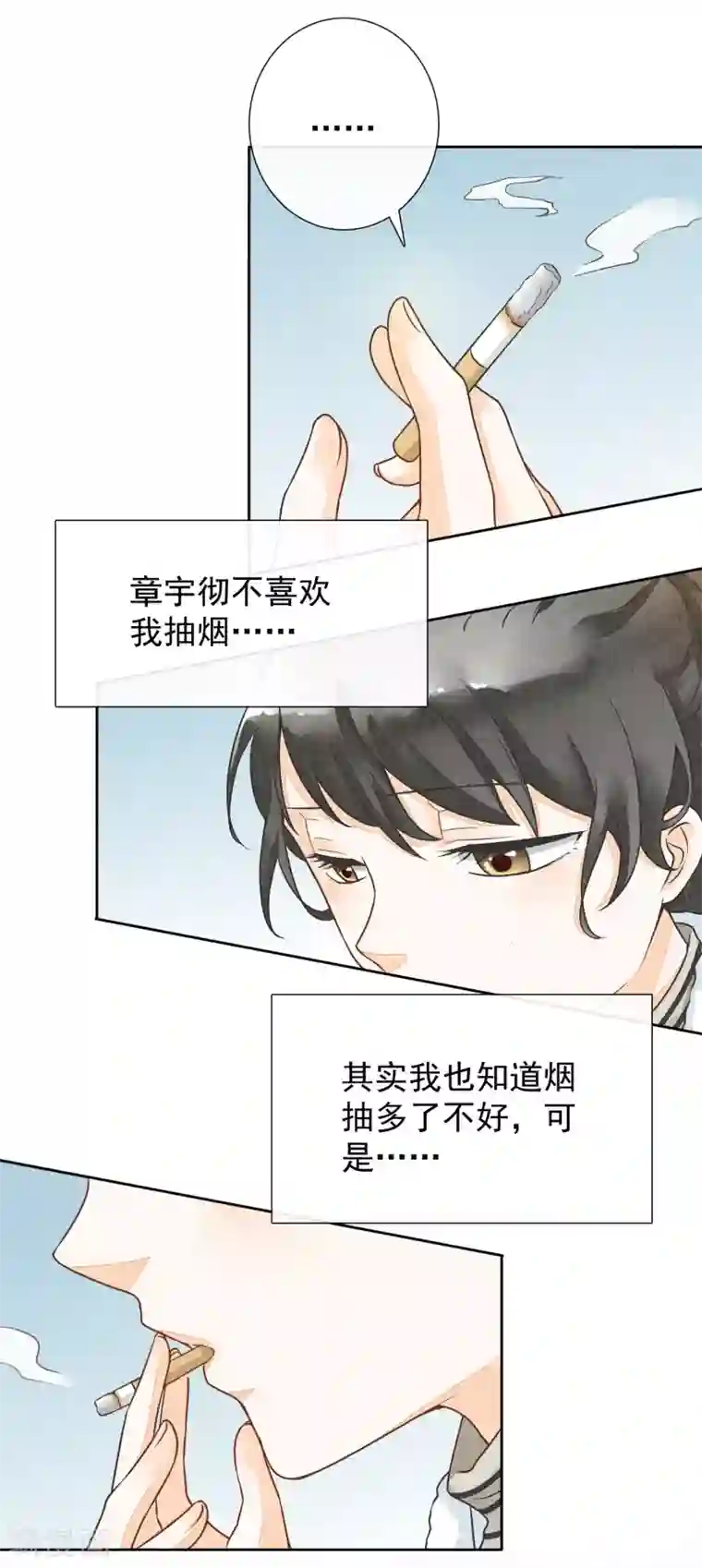 一周女友第32话 药方
