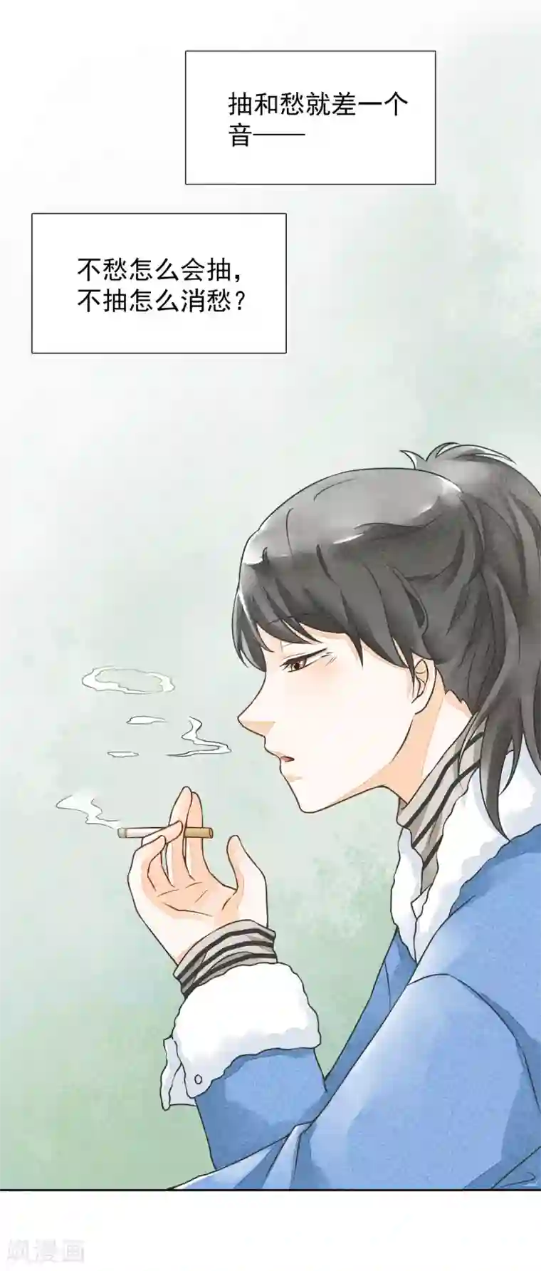 一周女友第32话 药方