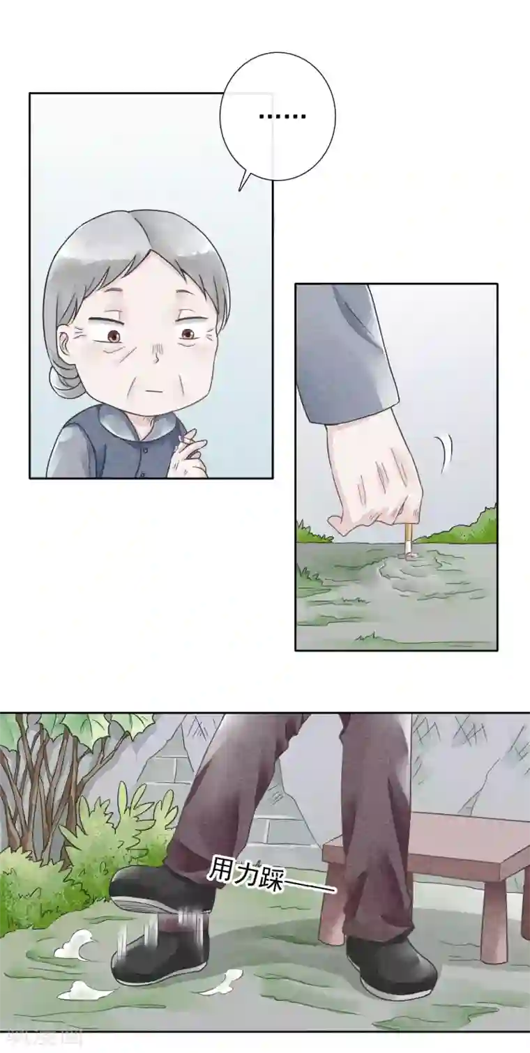 一周女友第32话 药方