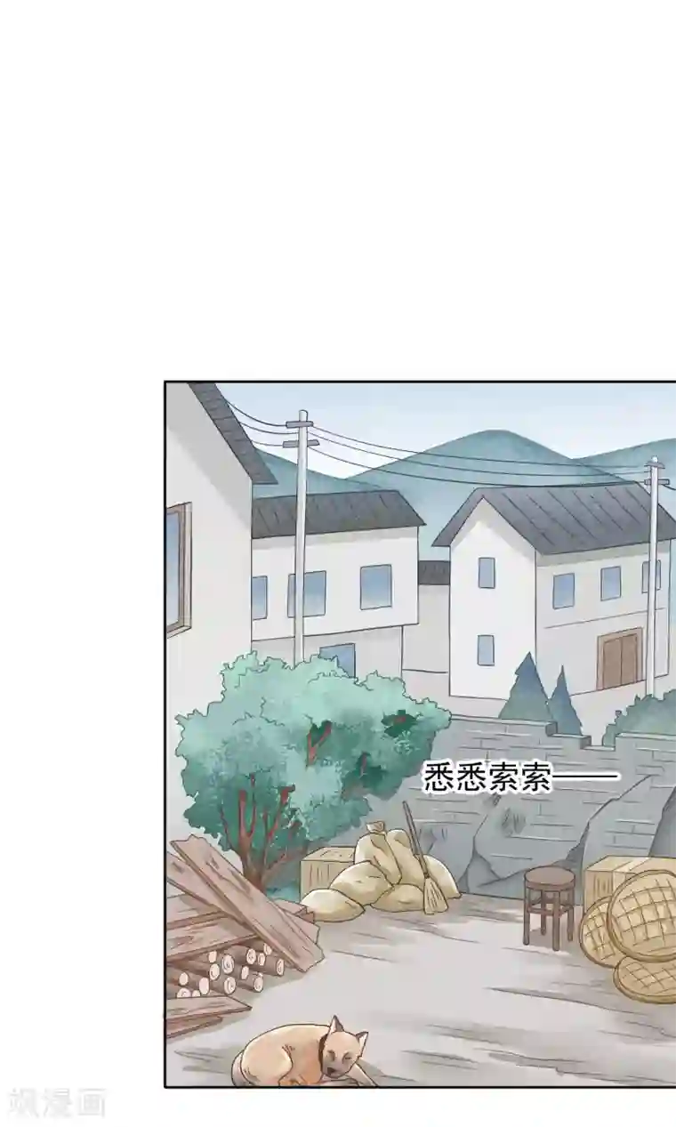 一周女友第32话 药方