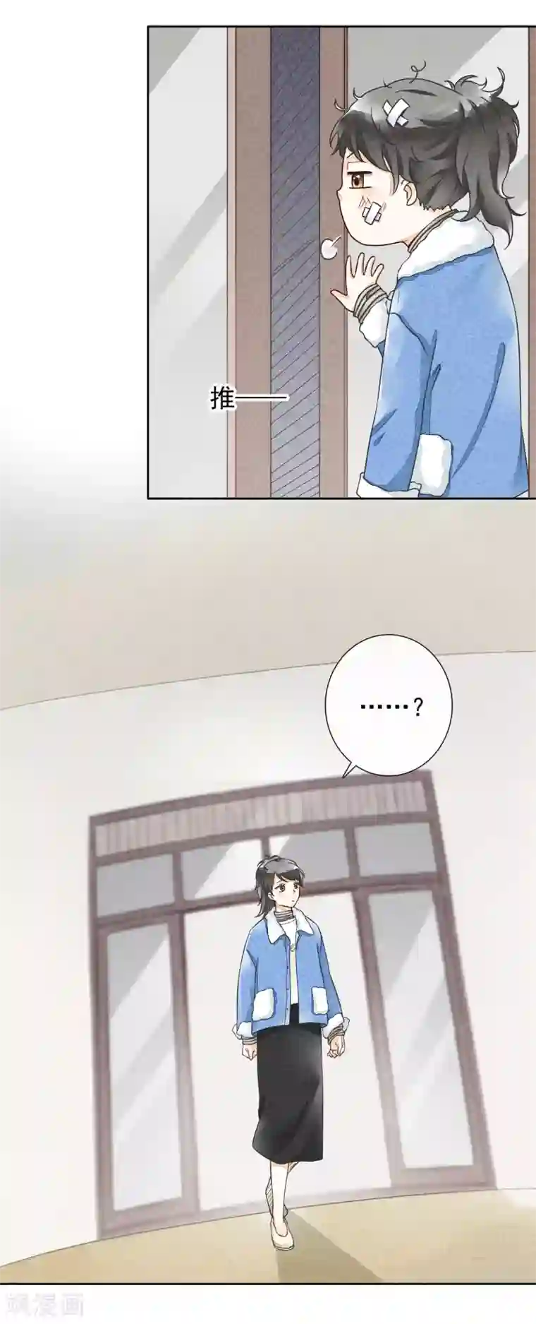 一周女友第32话 药方