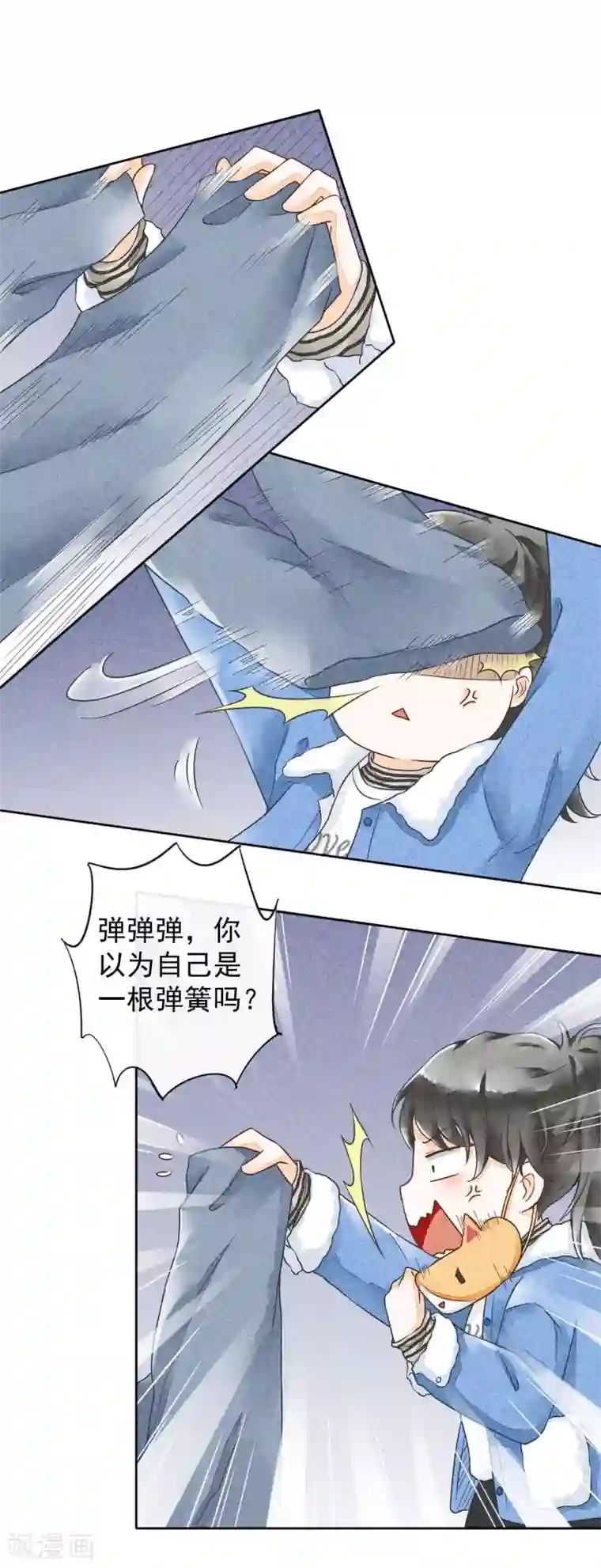 一周女友第33话 敷药