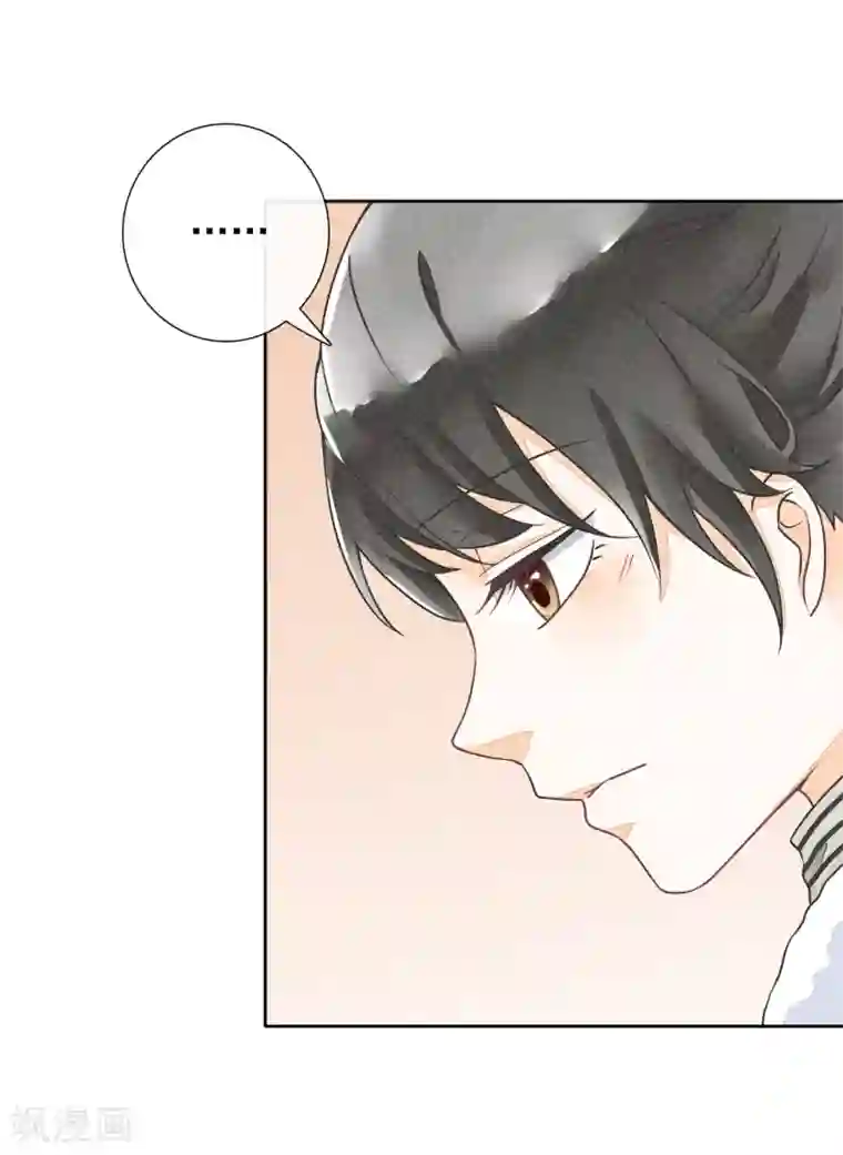 一周女友第33话 敷药