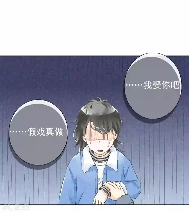 继的朋友们第59话能不能