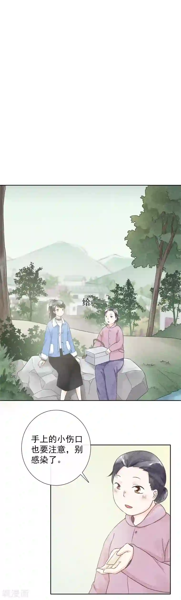 继的朋友们第59话能不能