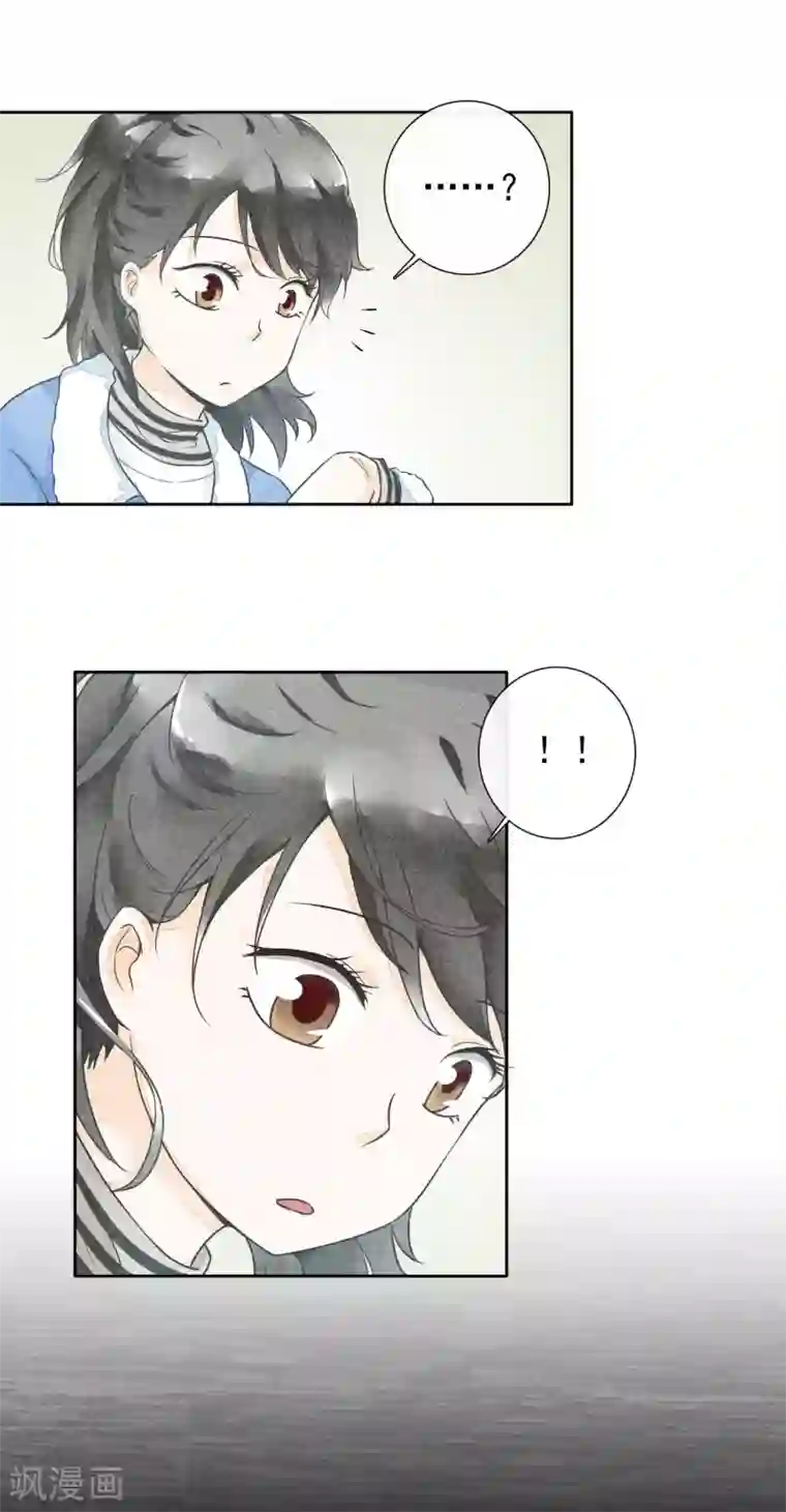 继的朋友们第59话能不能