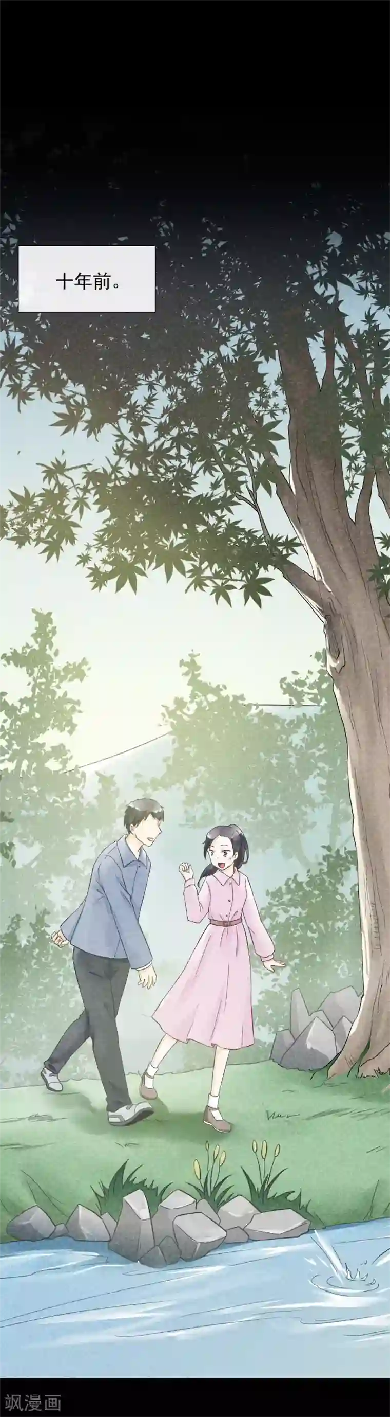 继的朋友们第59话能不能