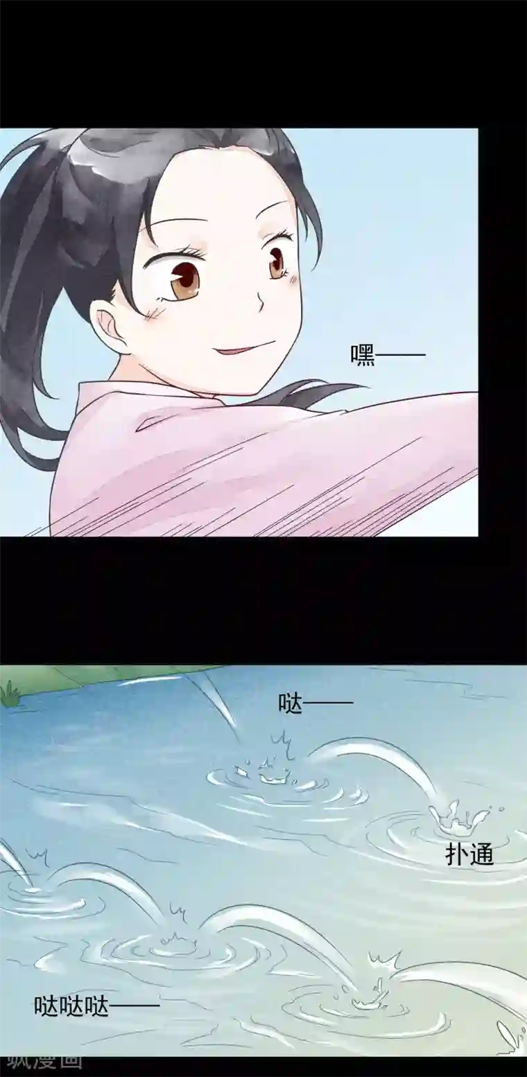 继的朋友们第59话能不能