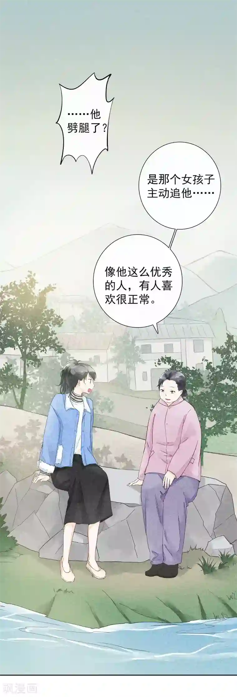 一周女友第35话 时过境迁