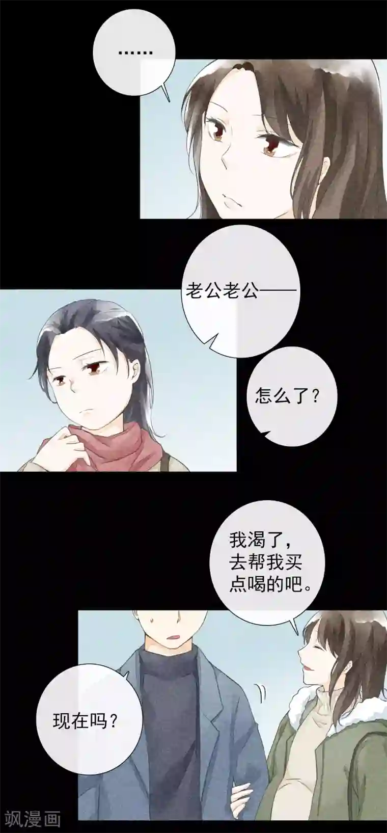 一周女友第35话 时过境迁