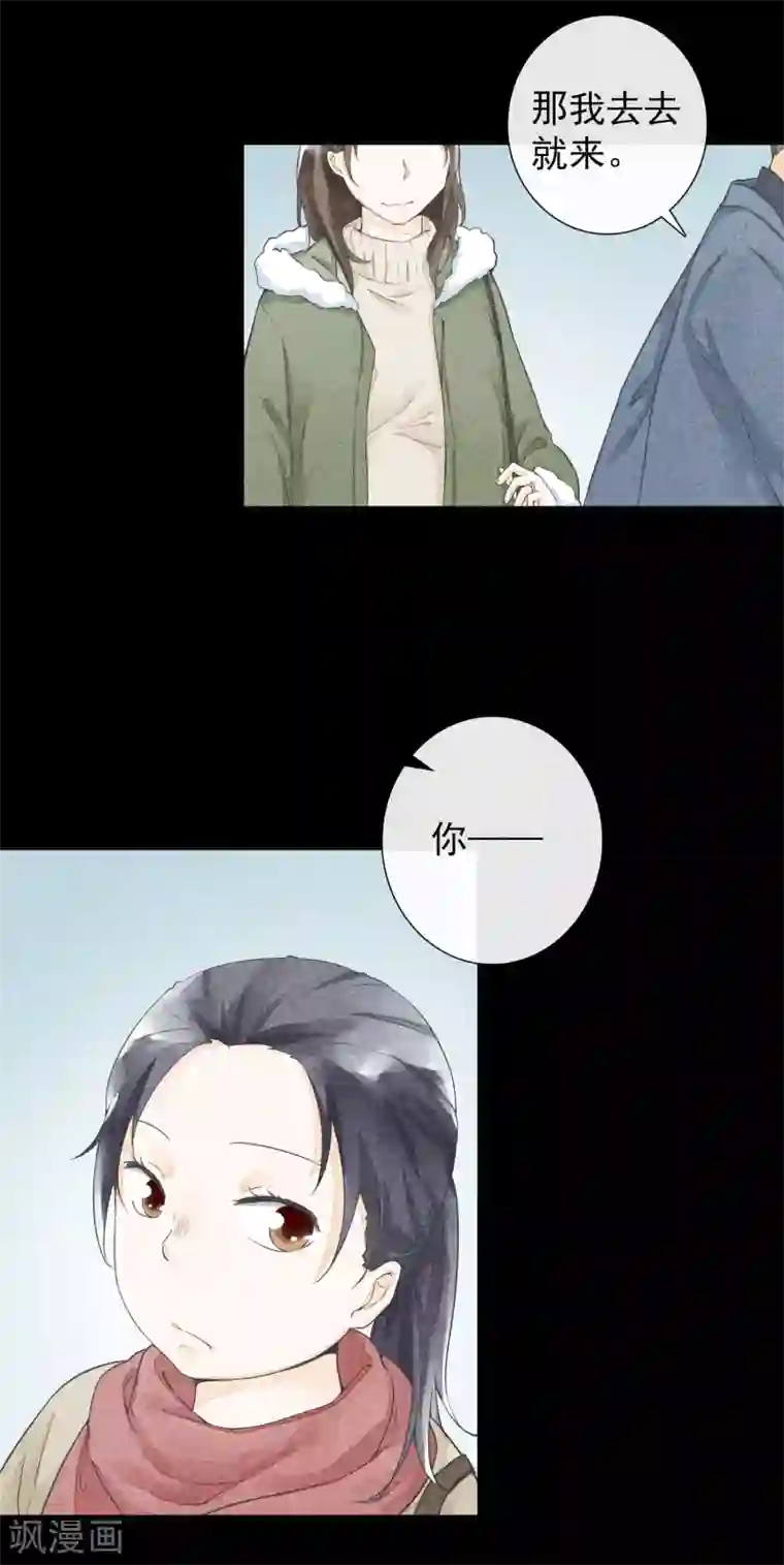 一周女友第35话 时过境迁