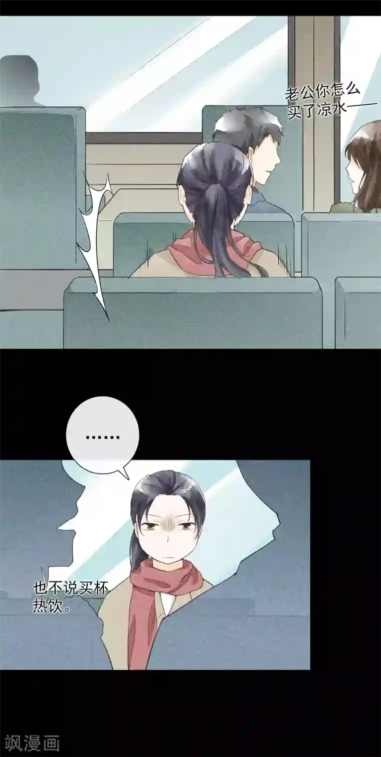 一周女友第35话 时过境迁