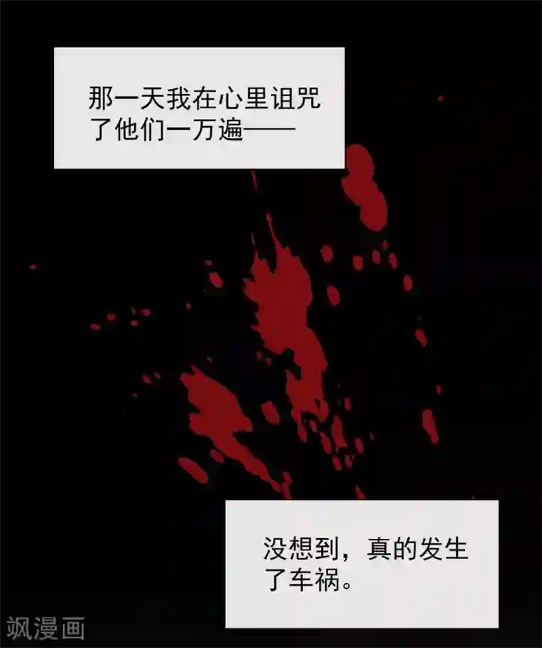一周女友第35话 时过境迁