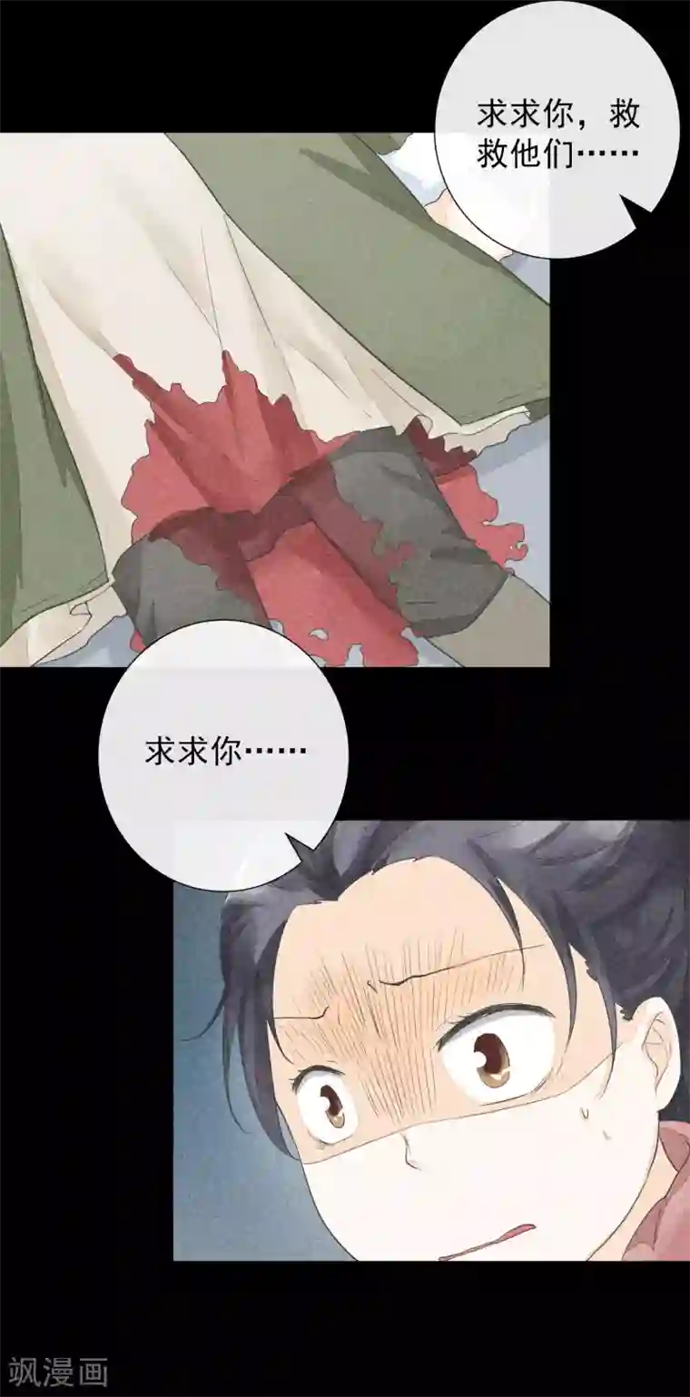 一周女友第35话 时过境迁