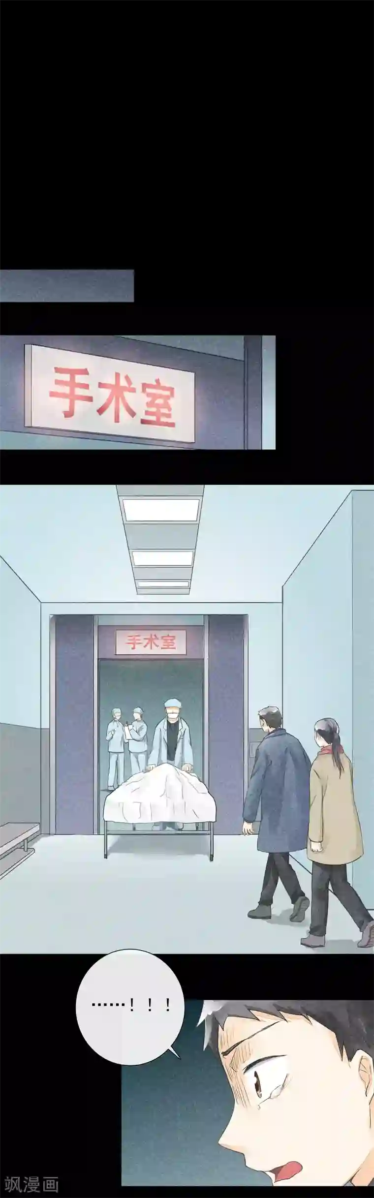 一周女友第35话 时过境迁