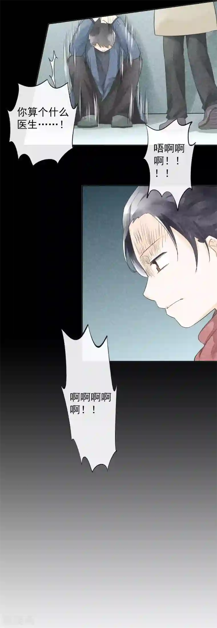 一周女友第35话 时过境迁