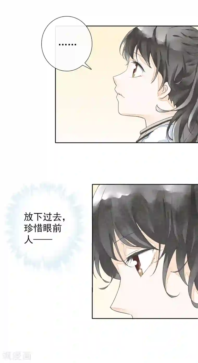 一周女友第35话 时过境迁