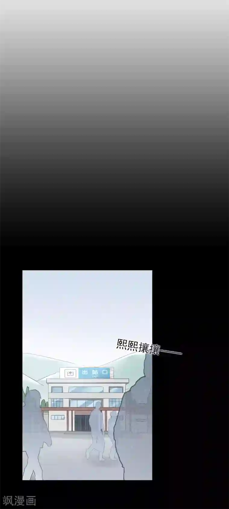 一周女友第35话 时过境迁