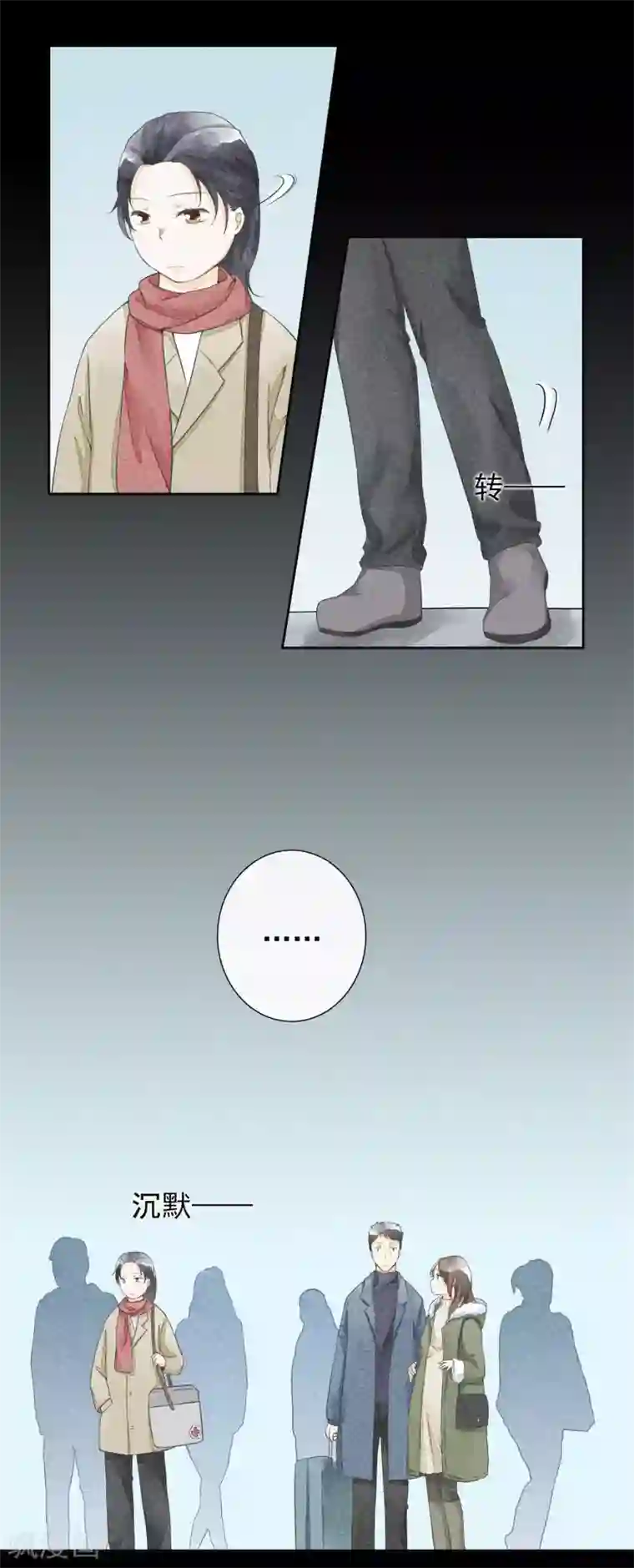 一周女友第35话 时过境迁