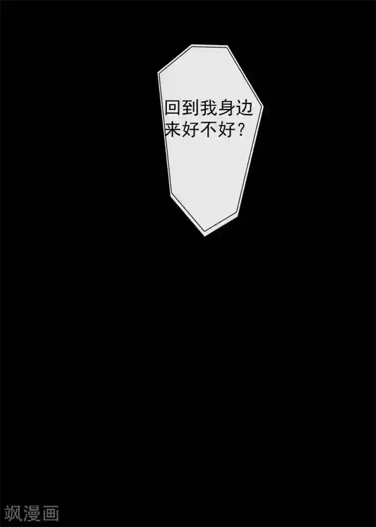 一周女友第36话 终有尽时