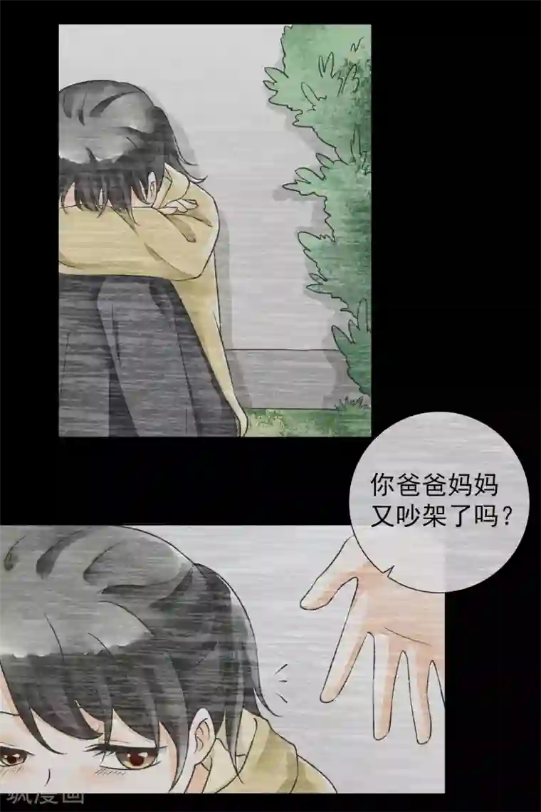 一周女友第36话 终有尽时