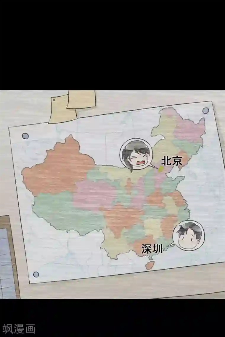 一周女友第36话 终有尽时