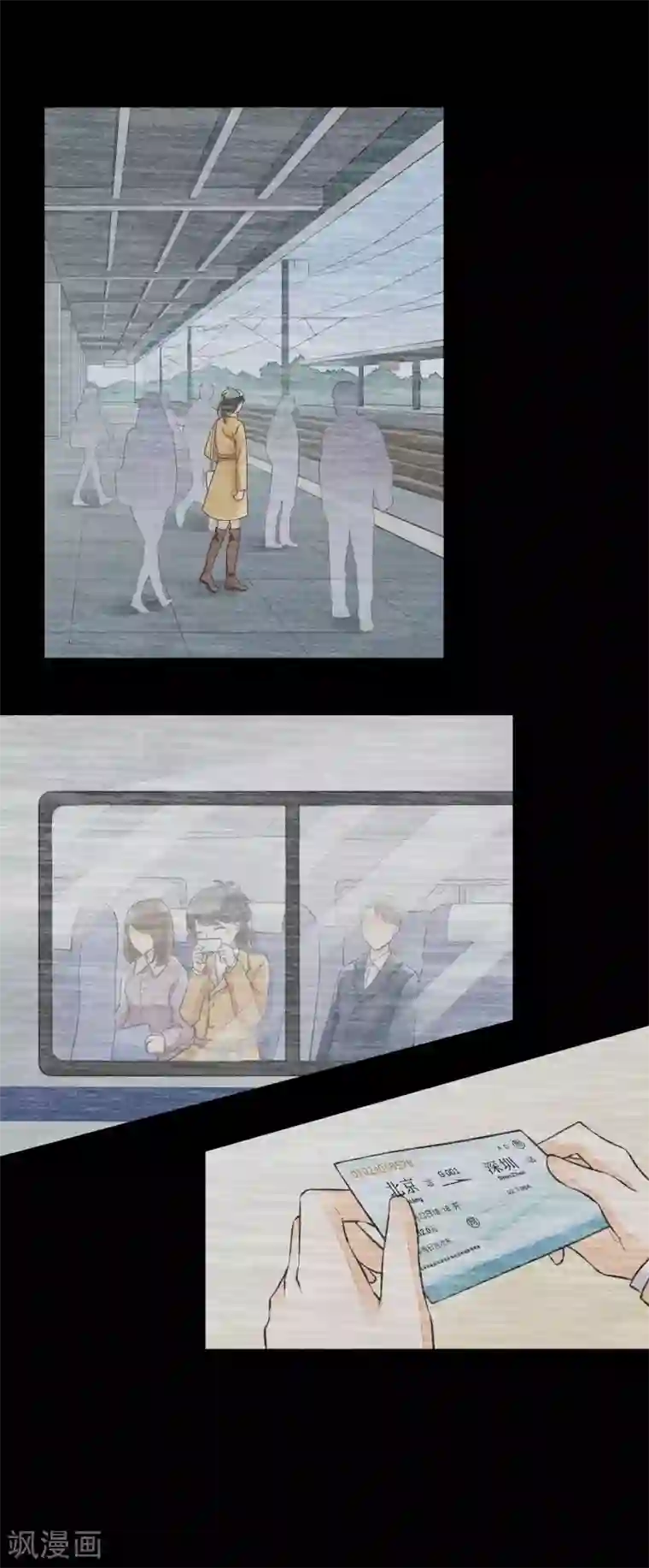 一周女友第36话 终有尽时