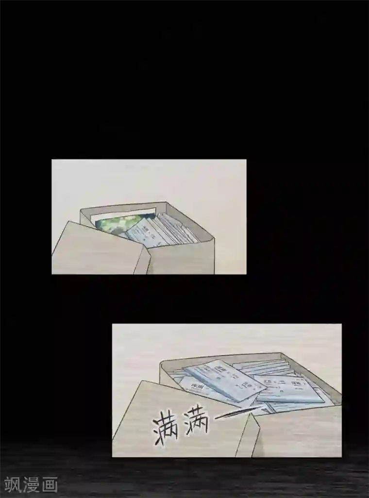 一周女友第36话 终有尽时