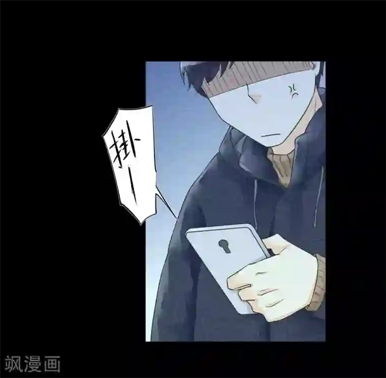一周女友第36话 终有尽时